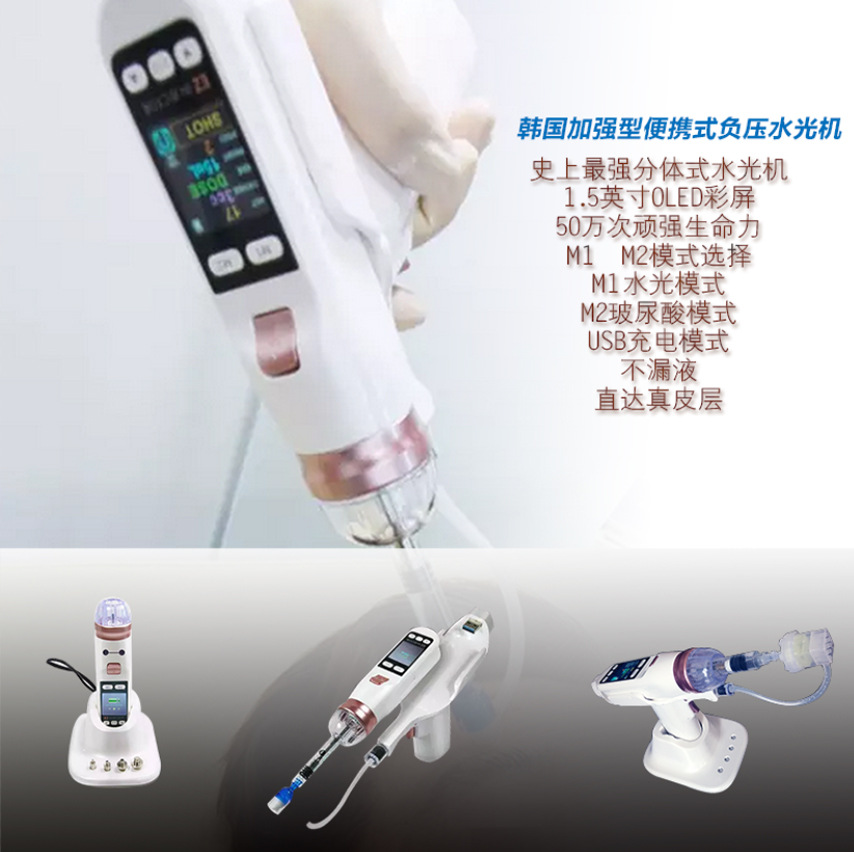 Health Wellness - 大好評販売中 高負圧EZガン バキューム バイタル5ピン ハイドロリフティング メソスキンケア