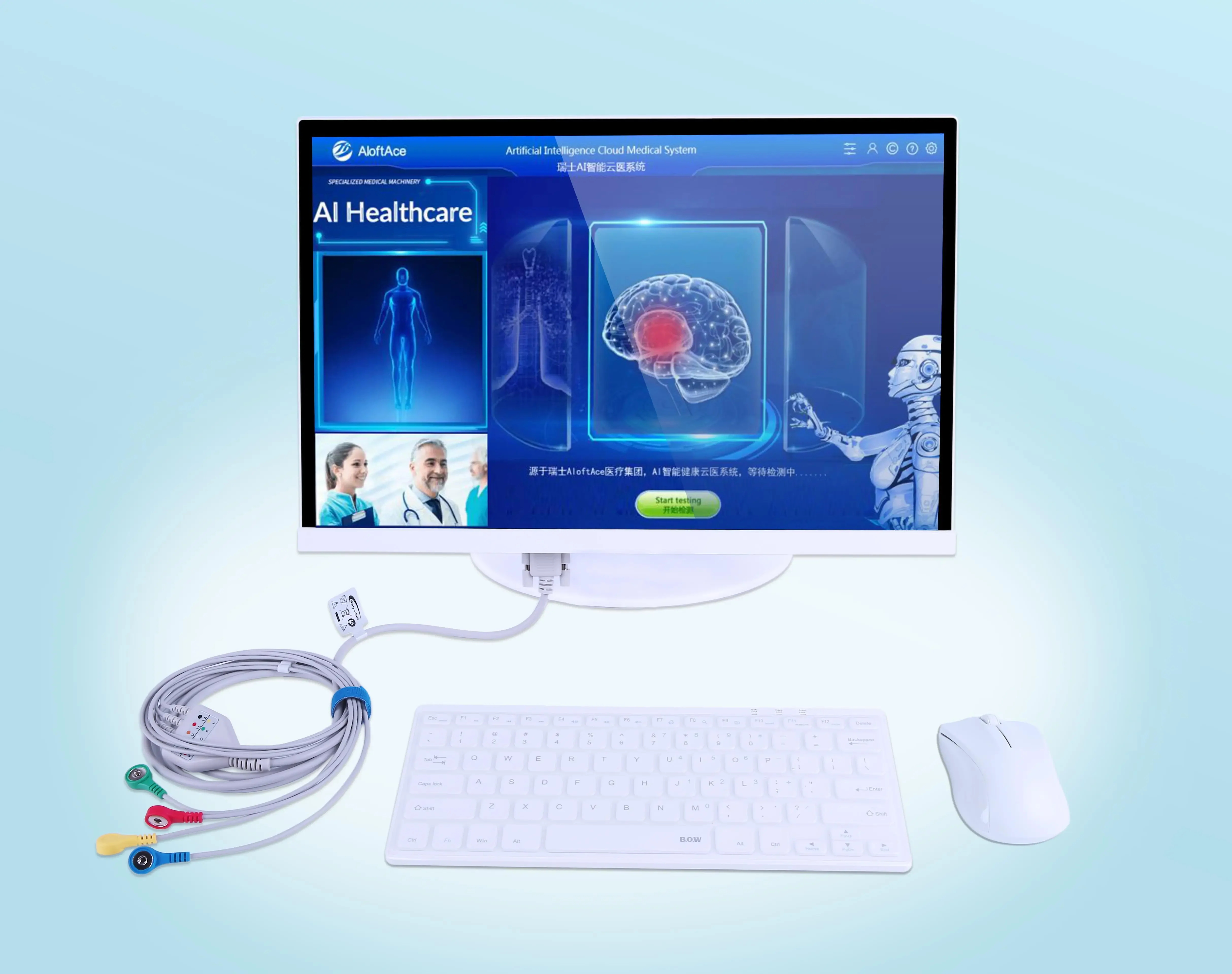 Health Wellness - 在庫あり 健康・ウェルネス製品 最新インボディ体組成計 顔分析機 量子共鳴磁気分析器 ボディスキャナー