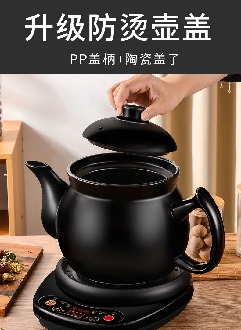 220V対応、全自動電気式ハーブティーポット、伝統的な中国薬 - Herbal Tea のレビューと価格